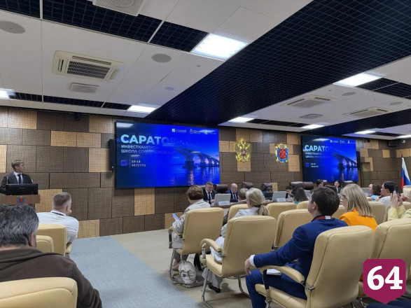 В Саратове откроют инвестиционный кампус