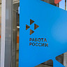 В Саратове заплатят 30 тысяч рублей фасовщику парфюмерии